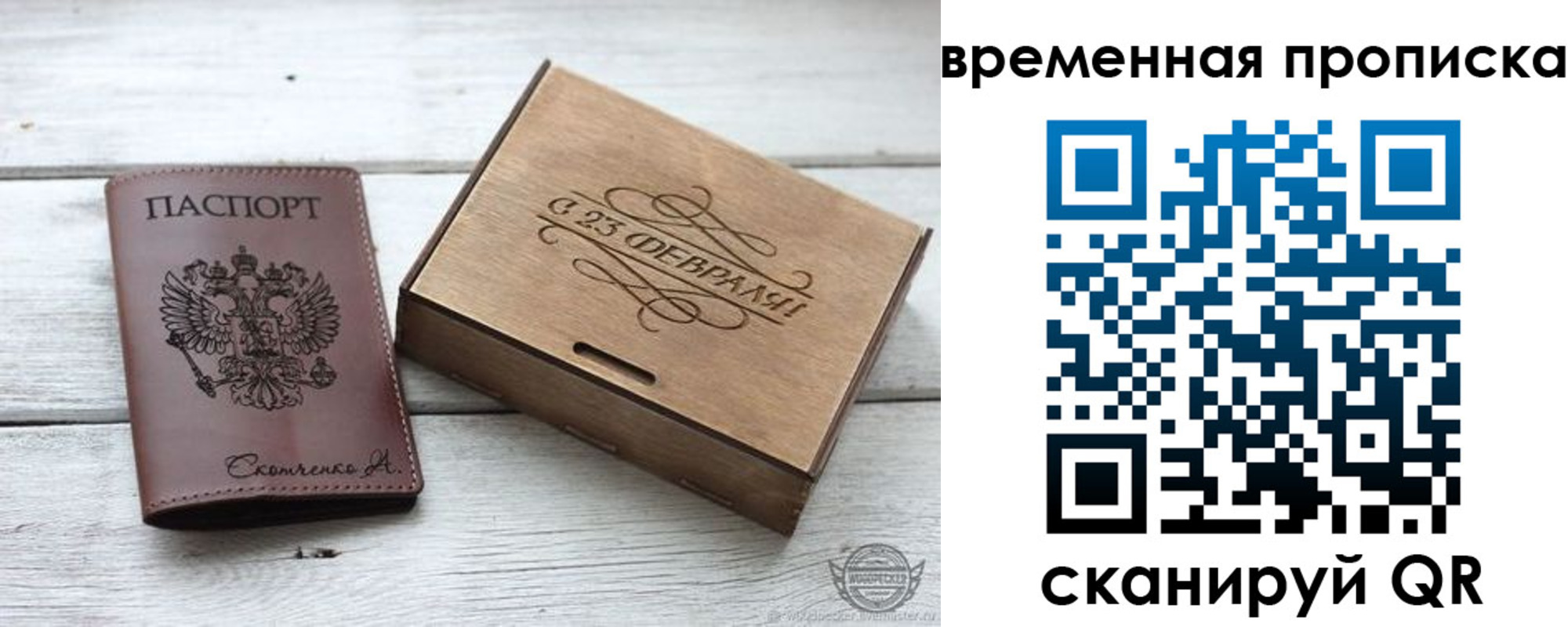 временная регистрация 2025 в Великом Устюге