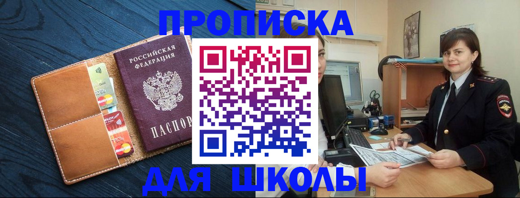 временная регистрация гарантия в Великом Устюге