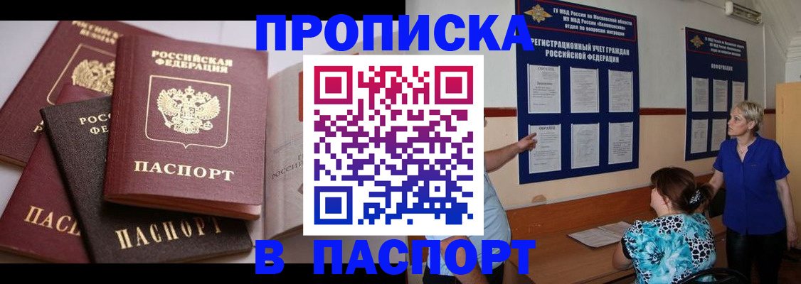 временная регистрация гарантия в Великом Устюге